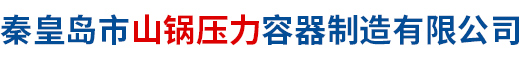 承德市永益電纜有限公司